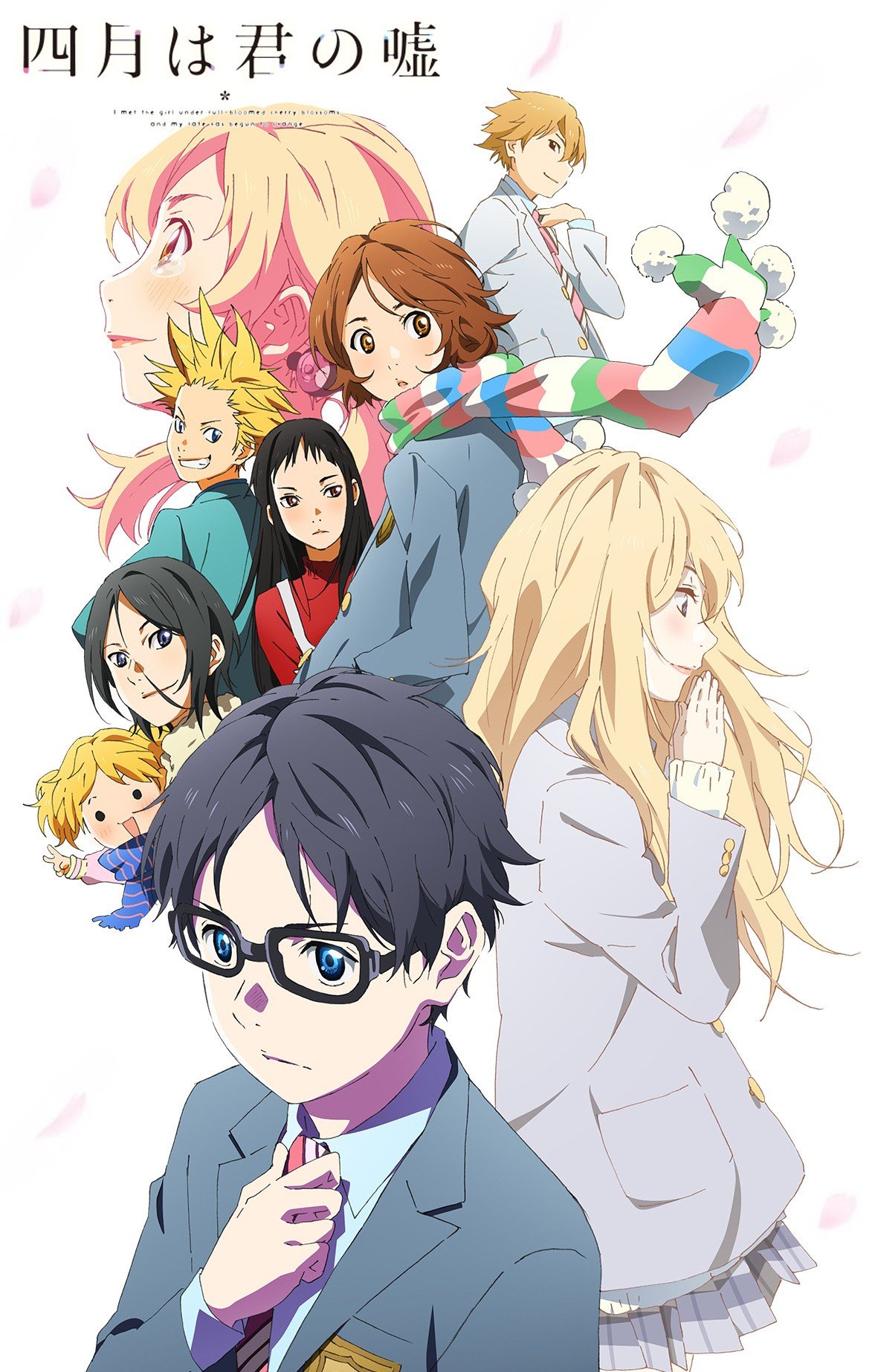 Your lie in April anime cover