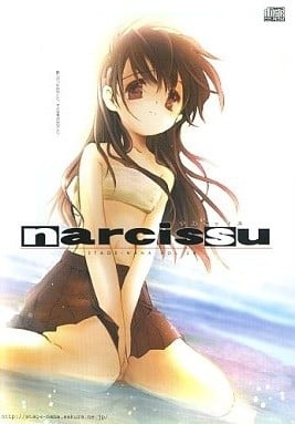 Suisenzuki no Yokka anime cover