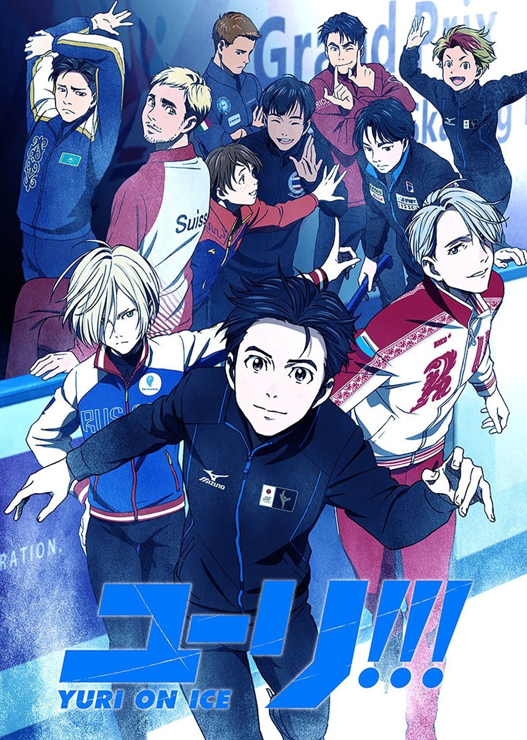 Yuri!!! on ICE anime cover