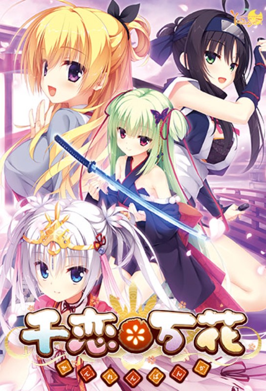 Senren Banka anime cover