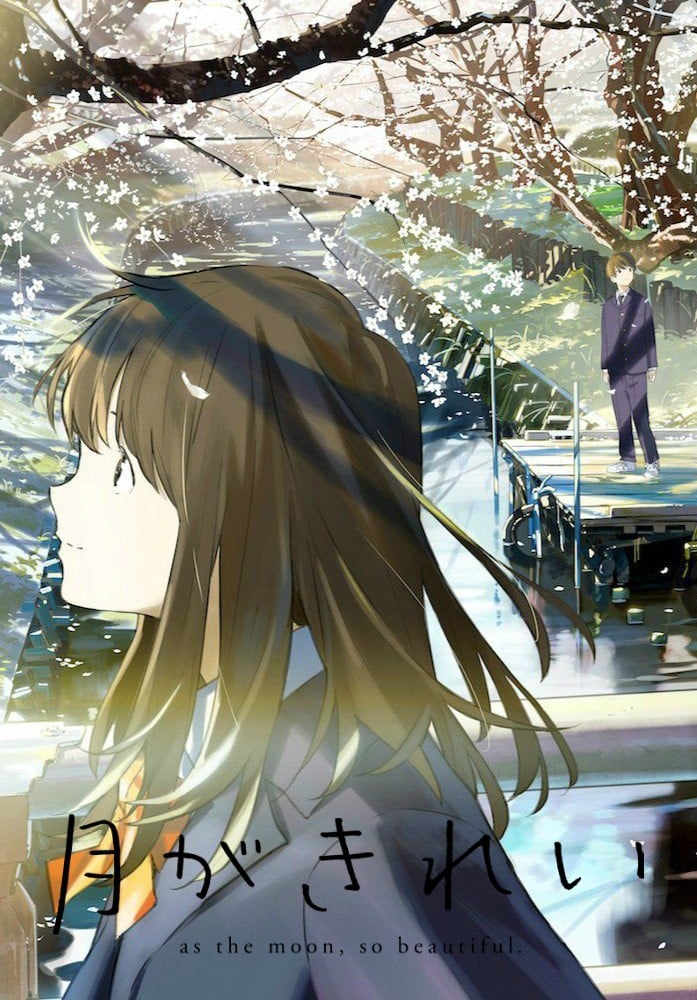 Tsukigakirei anime cover