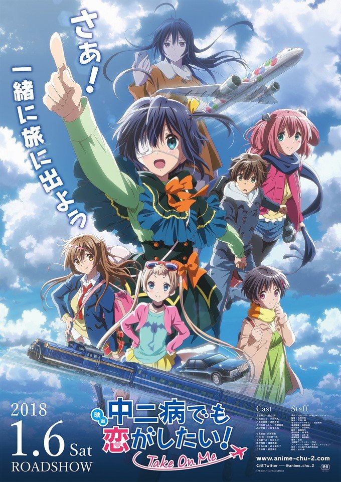 Love, Chunibyo & Other Delusions: Take on Me anime cover