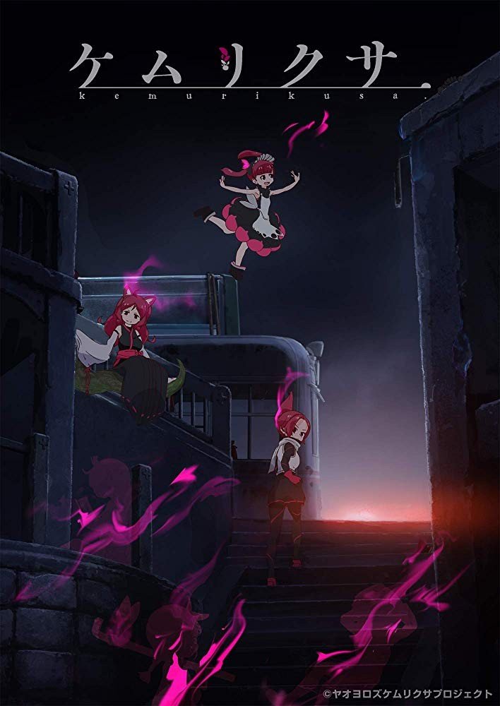 kemurikusa. anime cover