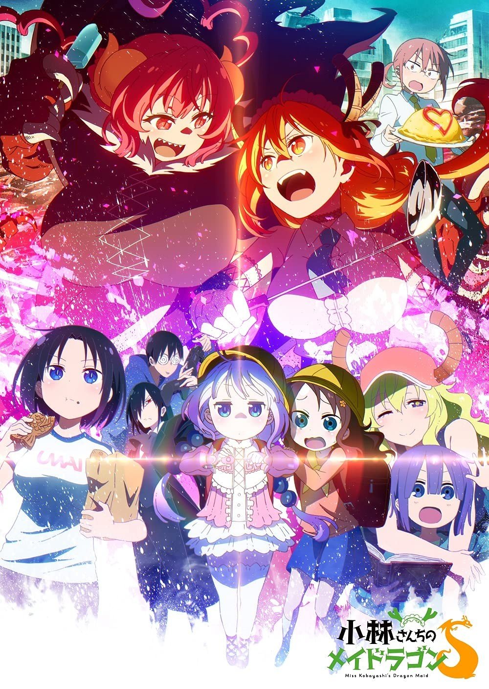 Miss Kobayashis Dragon Maid S anime cover