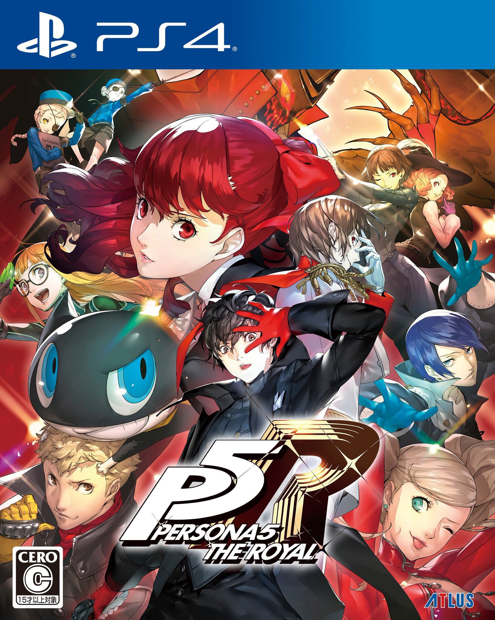 Persona 5 Royal anime cover