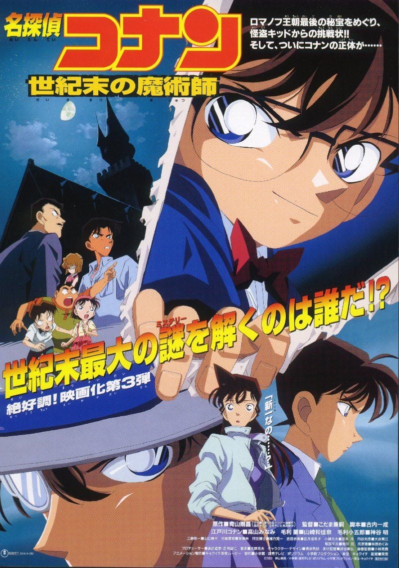Case Closed: The Last Wizard of the Century anime cover