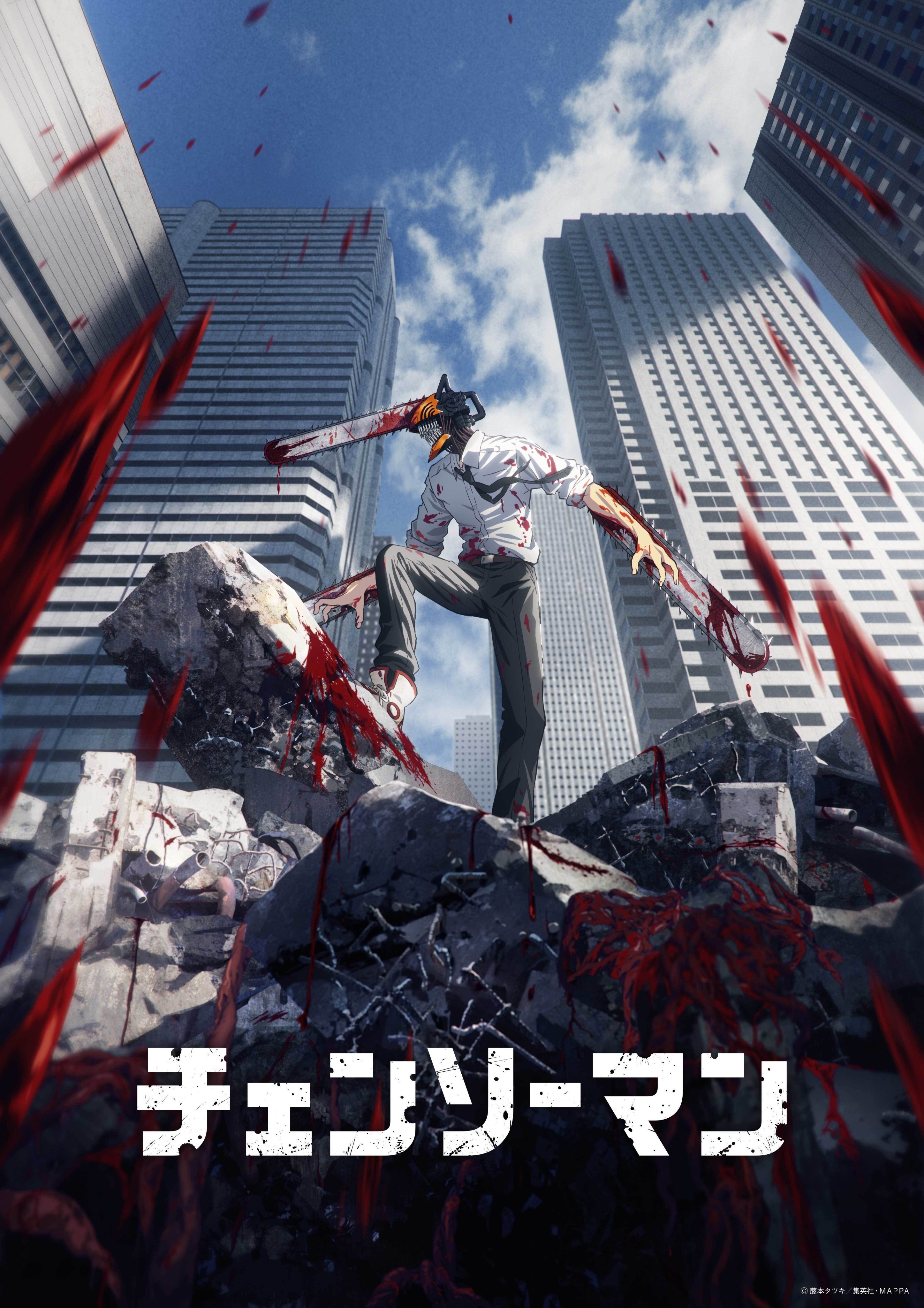 Chainsaw Man anime cover