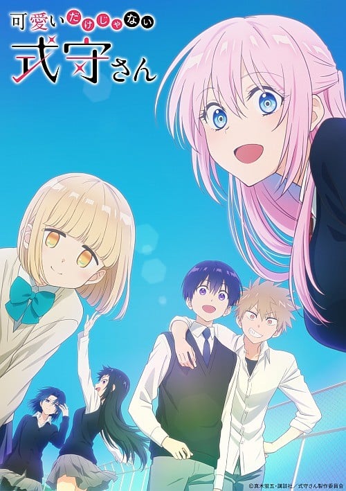 Shikimori's Not Just a Cutie anime cover