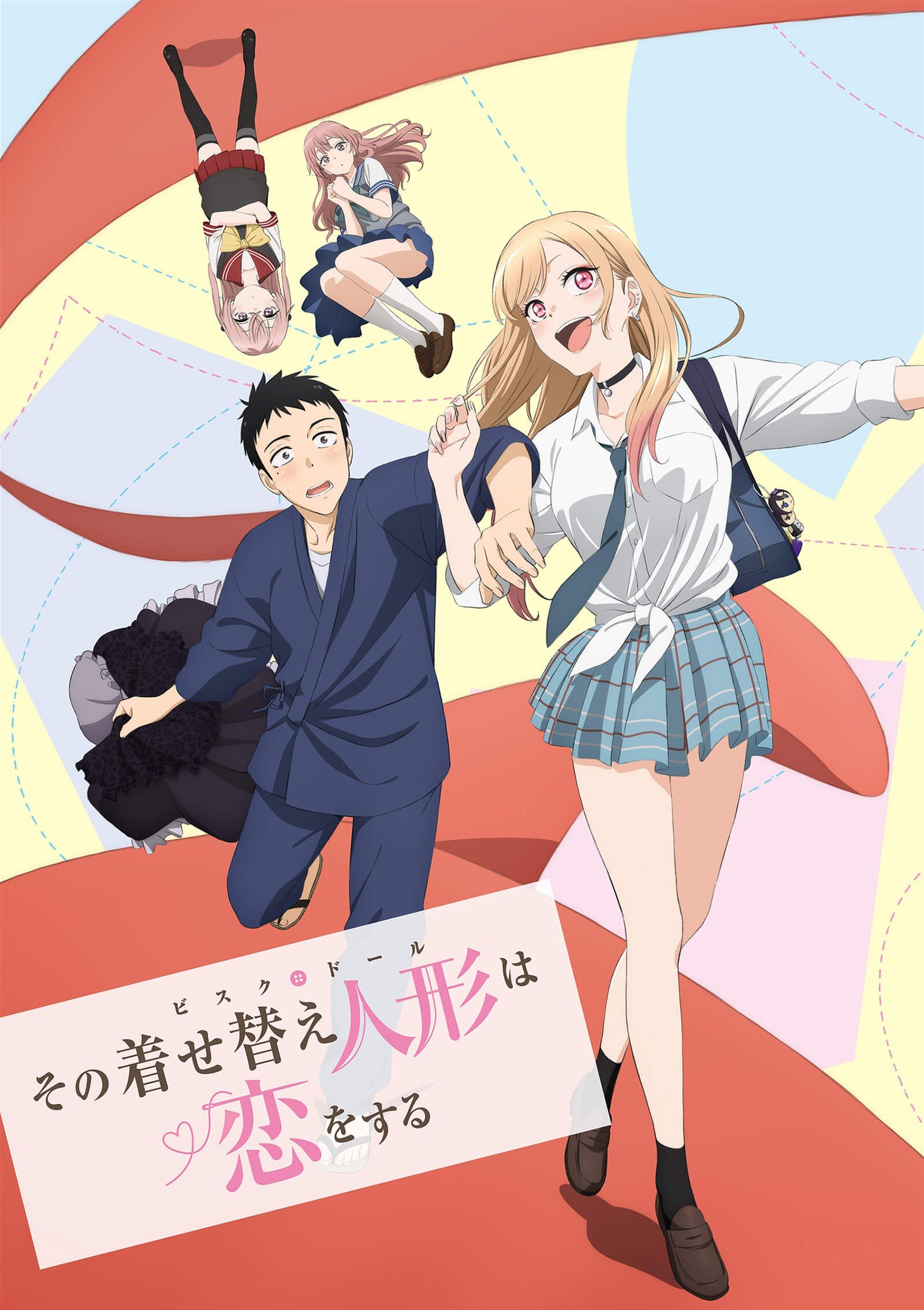 My Dress-Up Darling anime cover