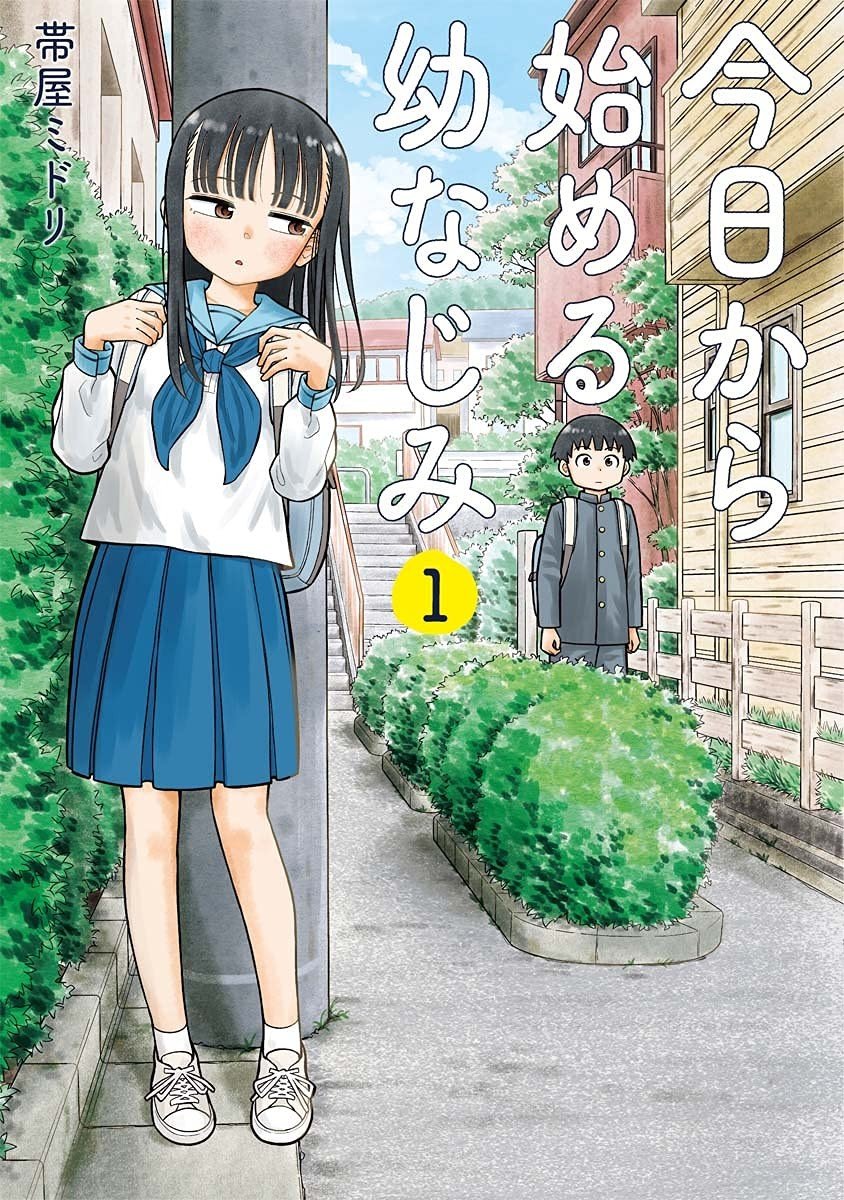 Starting Today, Were Childhood Friends anime cover