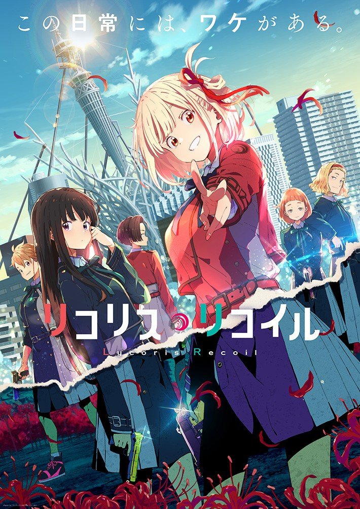 Lycoris Recoil anime cover