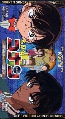 Case Closed: Conan and Heiji and the Vanished Boy anime cover