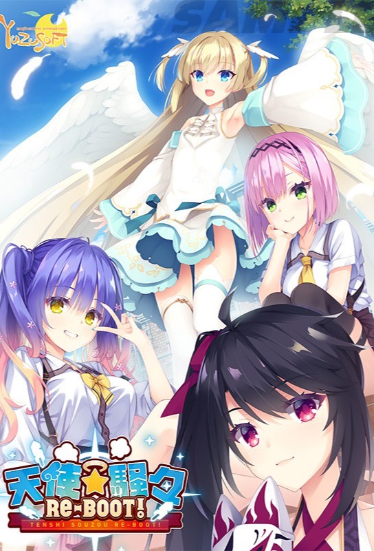 Angelic☆Chaos RE-BOOT! anime cover