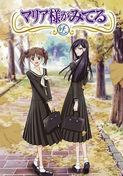 Maria Watches Over Us anime cover