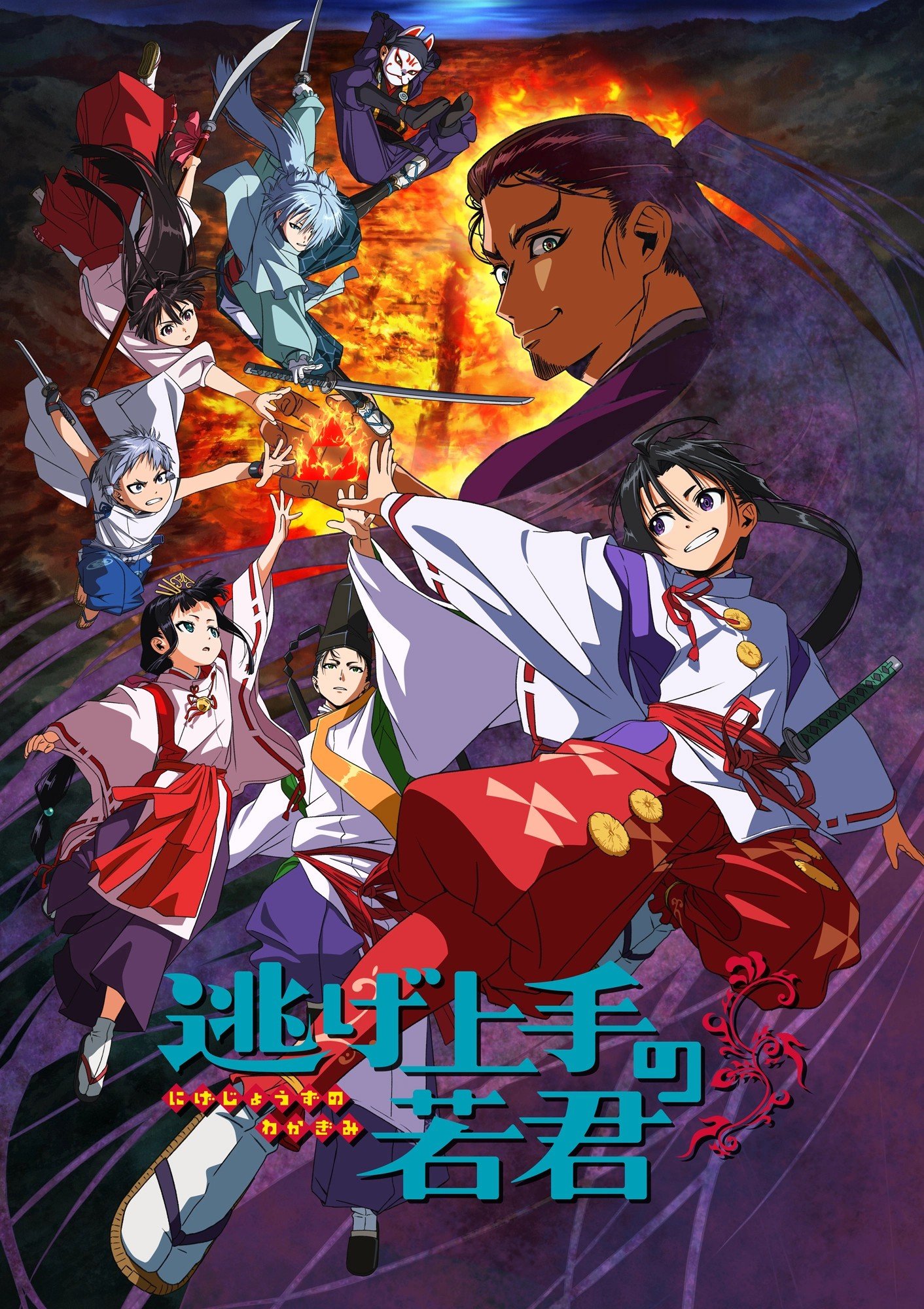 The Elusive Samurai anime cover