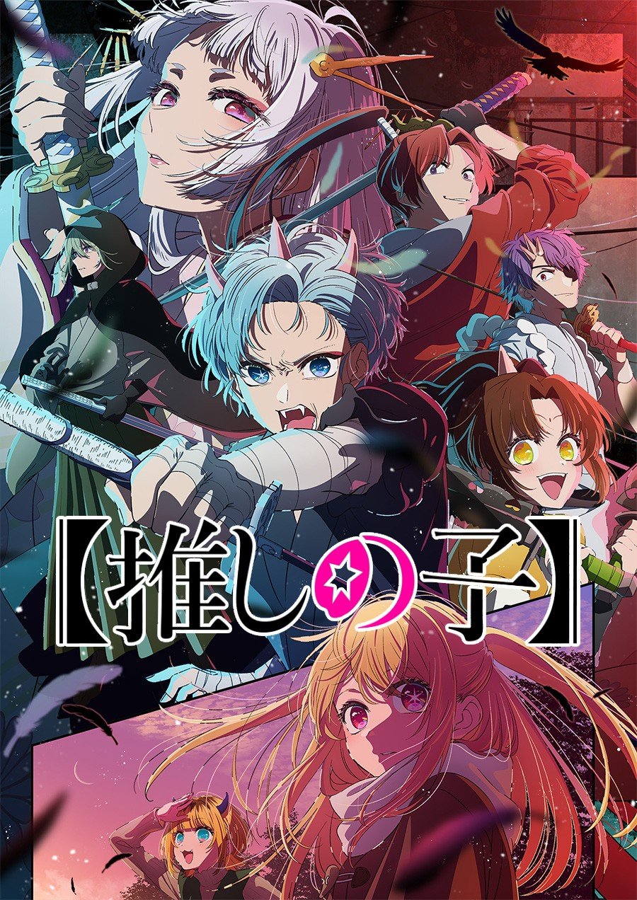 Oshi no Ko Season 2 anime cover