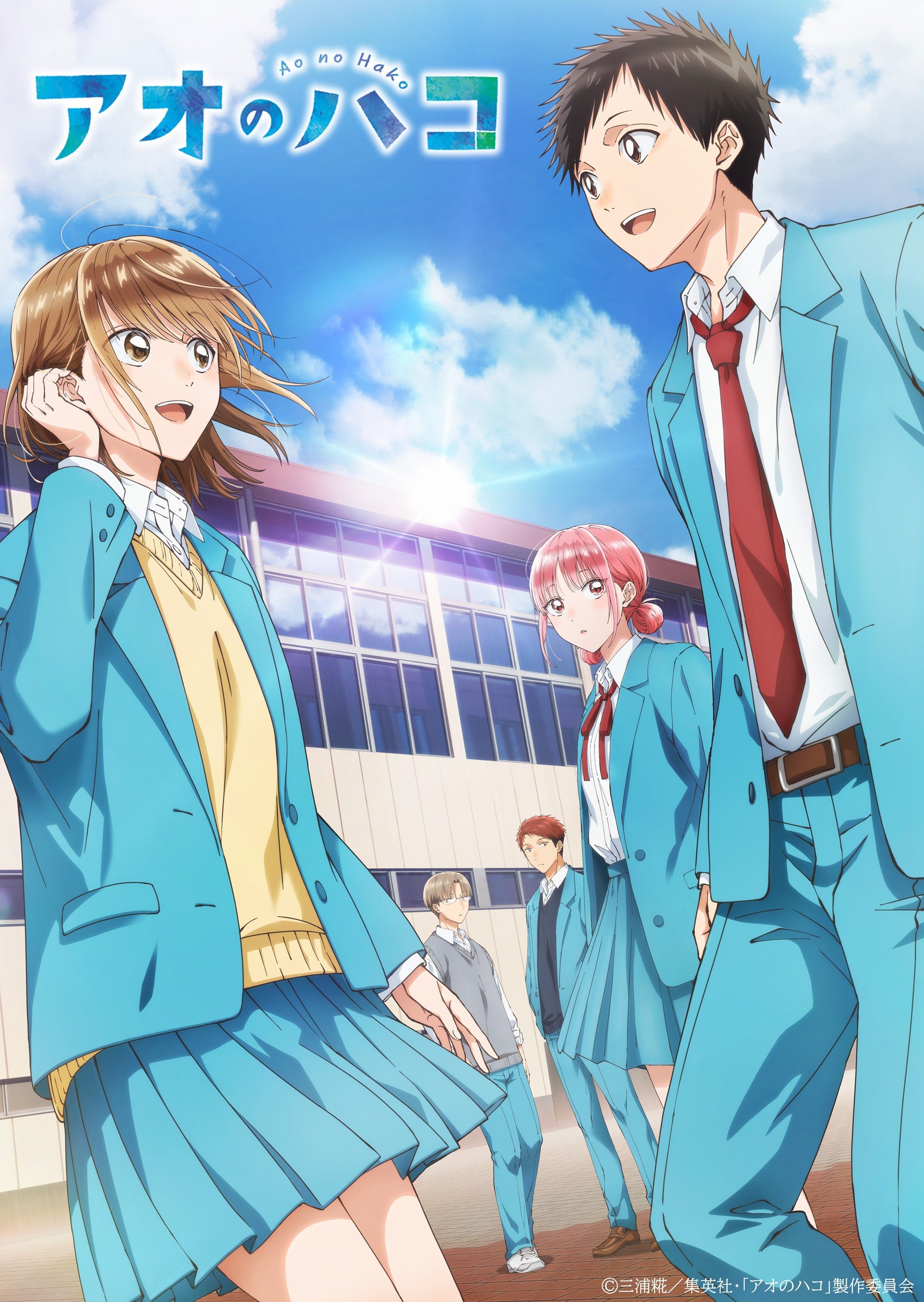 Blue Box anime cover