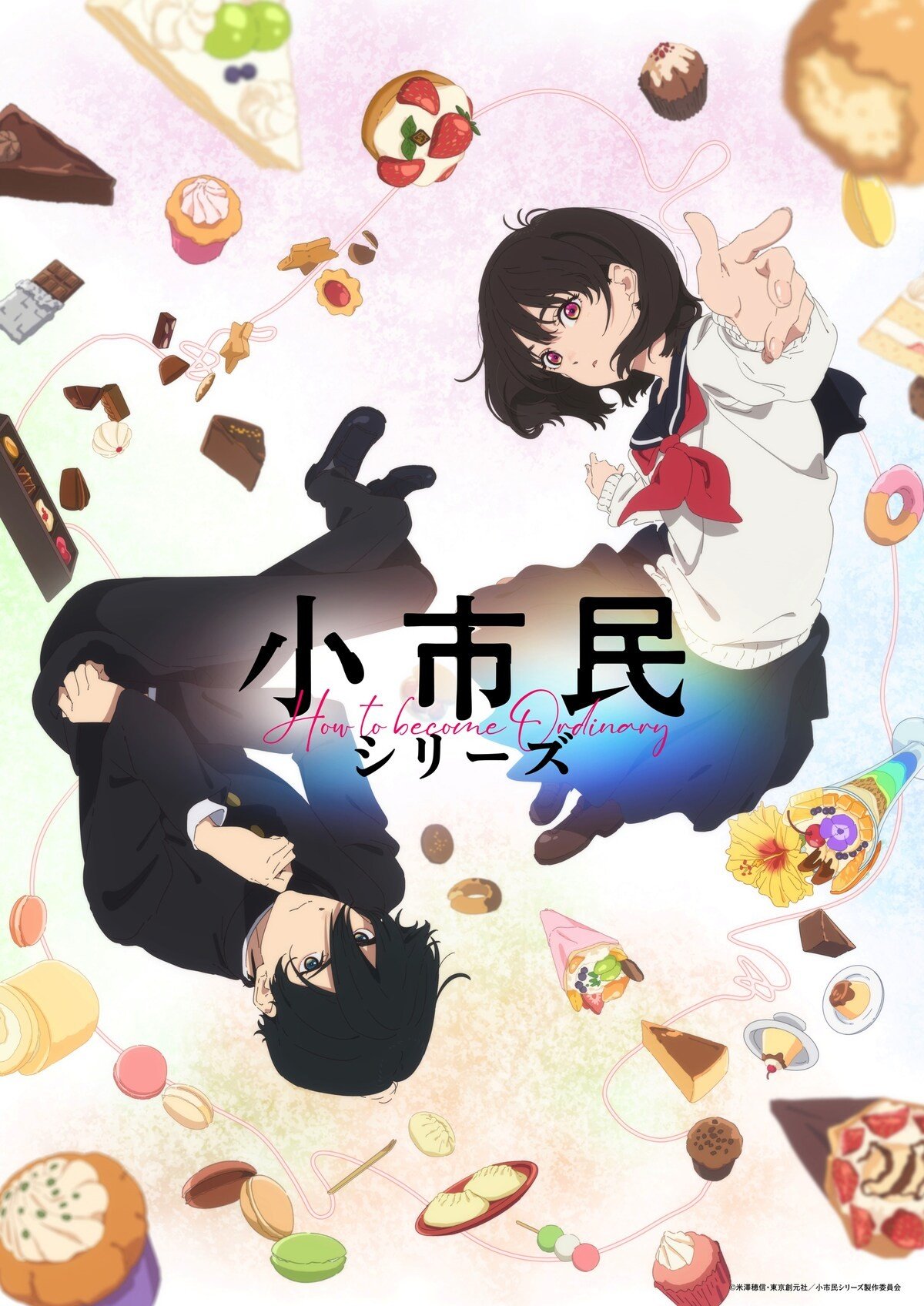 SHOSHIMIN: How to Become Ordinary anime cover