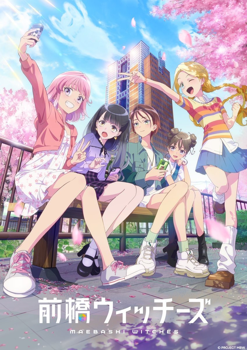 Maebashi Witches anime cover