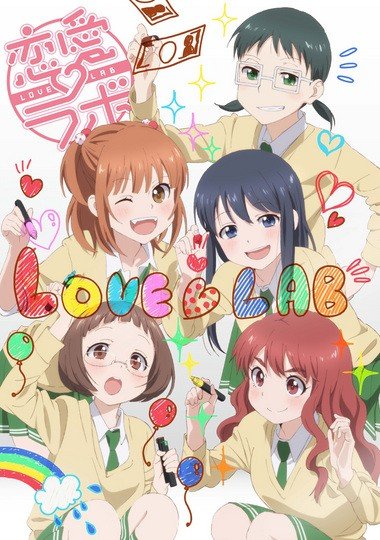 Love Lab anime cover