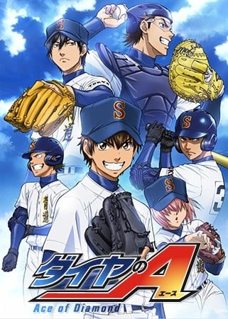 Ace of the Diamond anime cover