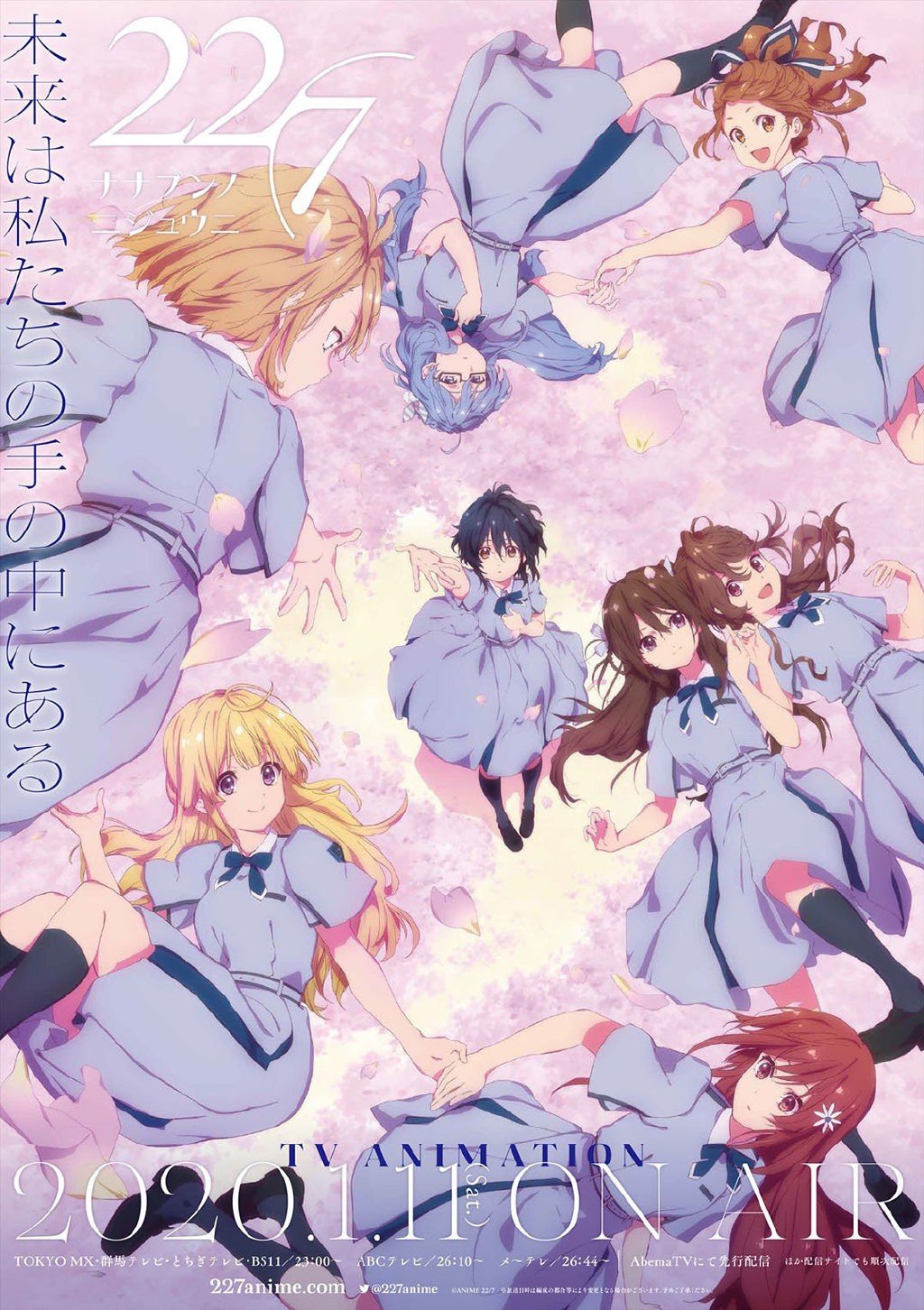 22/7 (nanabun no nijyuuni) anime cover