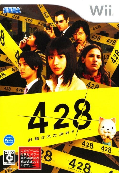 428: Shibuya Scramble anime cover
