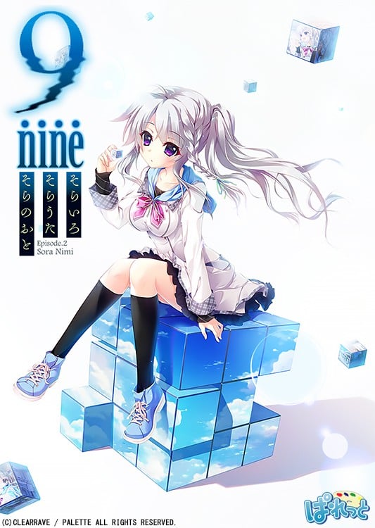 9-nine-:Episode 2 anime cover