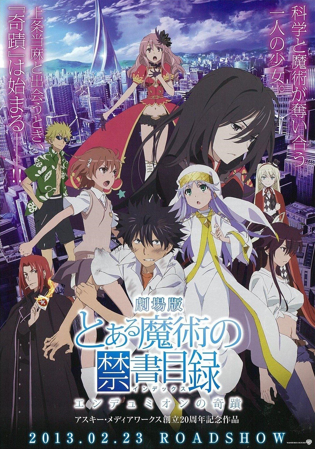 A Certain Magical Index: The Movie – The Miracle of Endymion anime cover