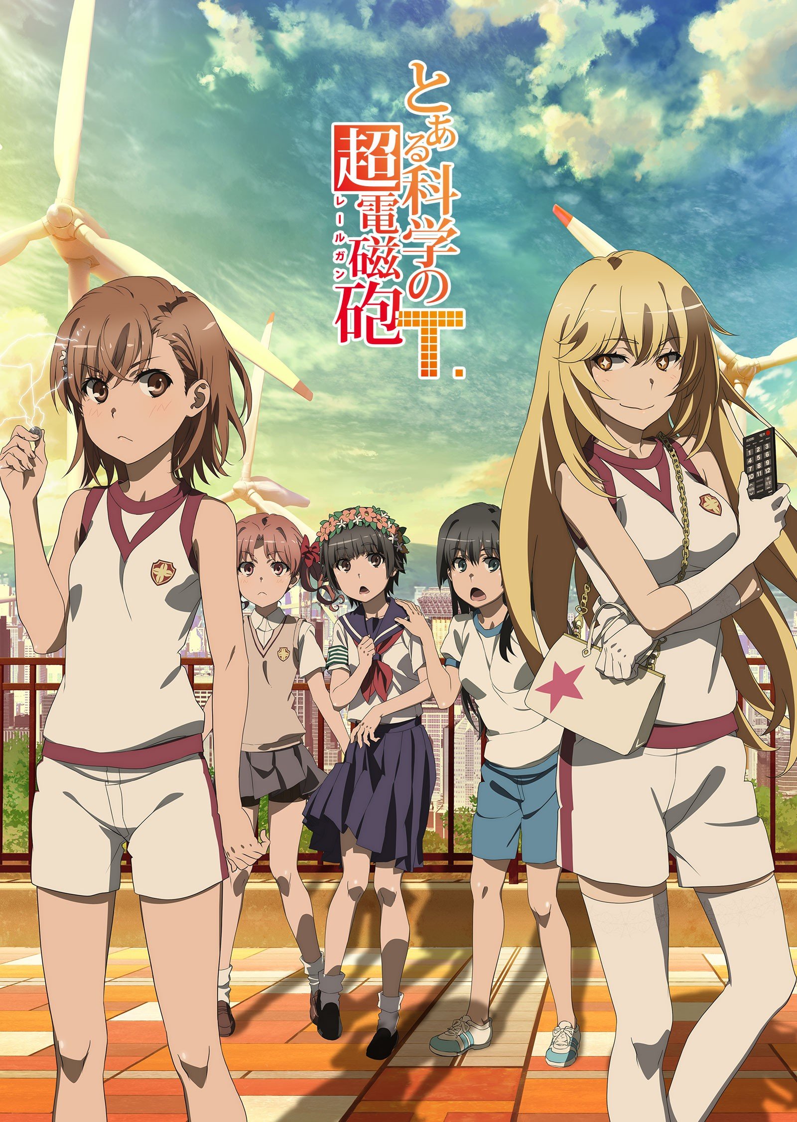 A Certain Scientific Railgun T anime cover