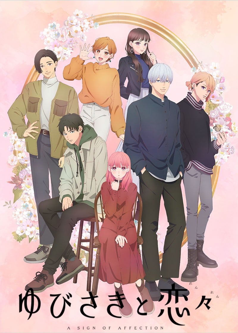 A Sign of Affection anime cover