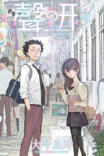 A Silent Voice anime cover