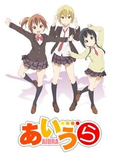 AIURA anime cover
