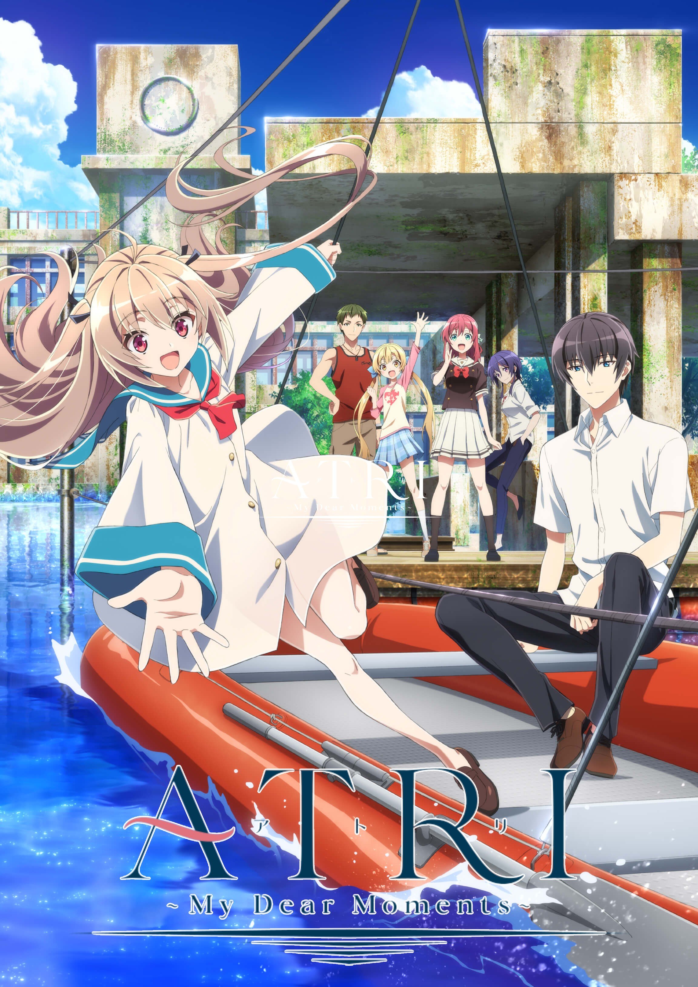 ATRI -My Dear Moments- anime cover