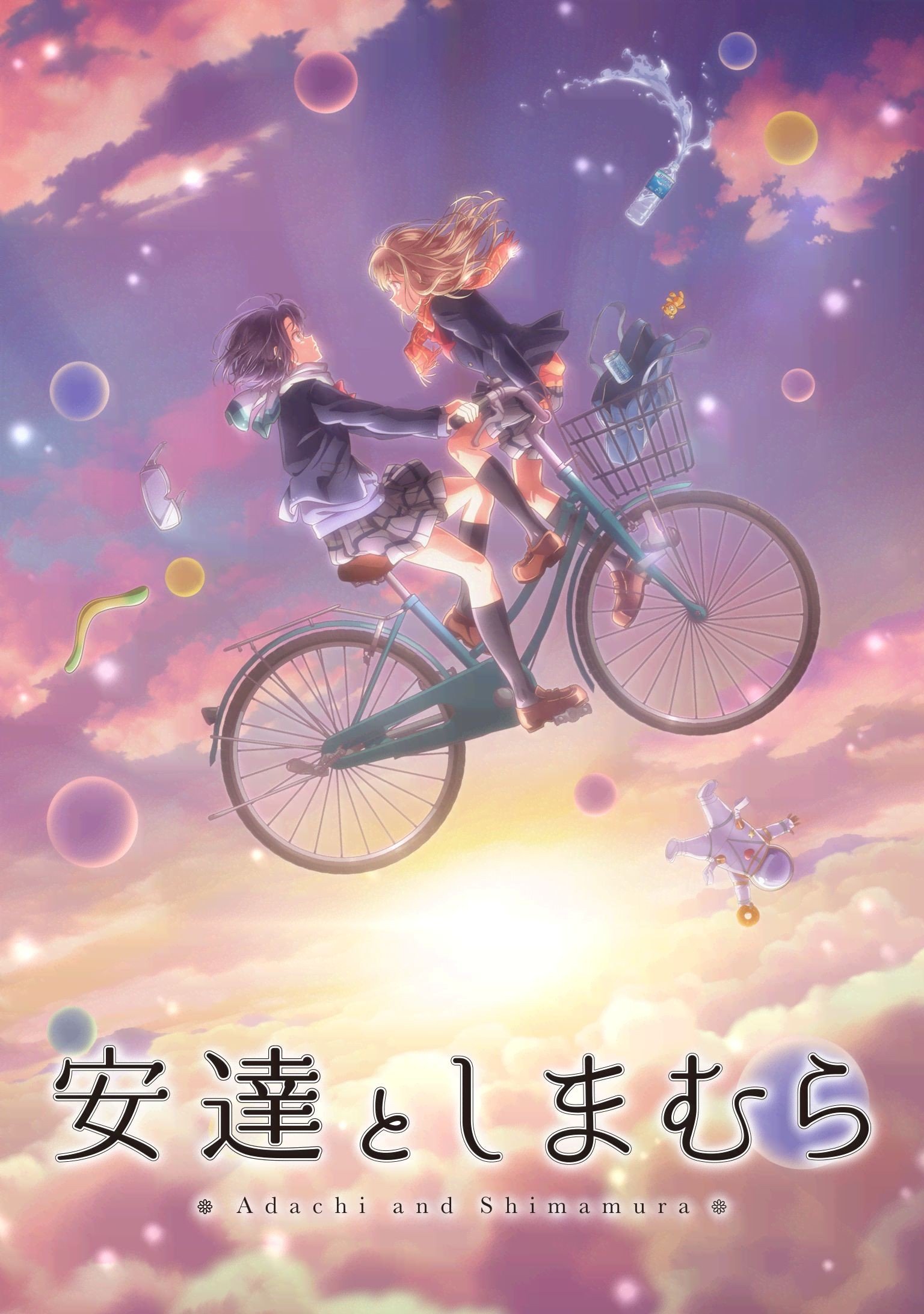 Adachi and Shimamura anime cover