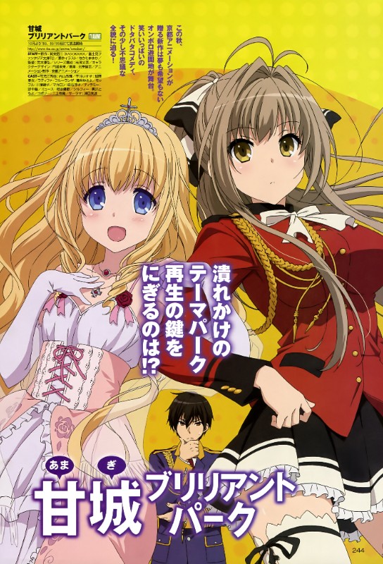 Amagi Brilliant Park anime cover