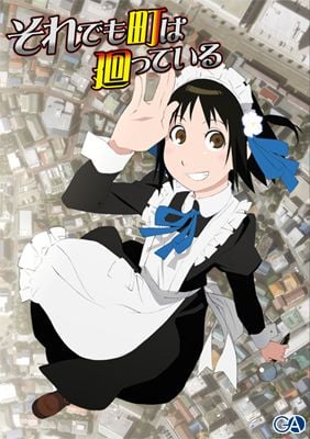 And Yet the Town Moves anime cover