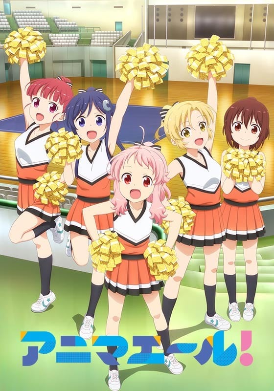 Anima Yell! anime cover
