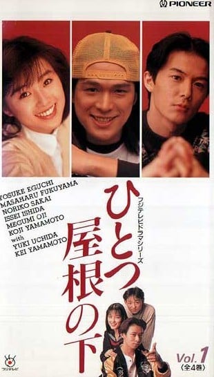 Anime de Training! XX anime cover