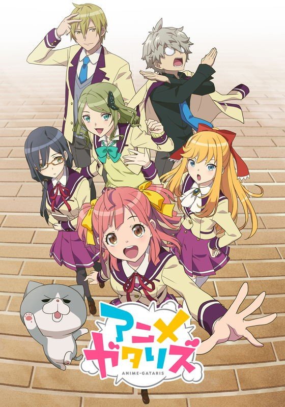 Anime-Gataris anime cover