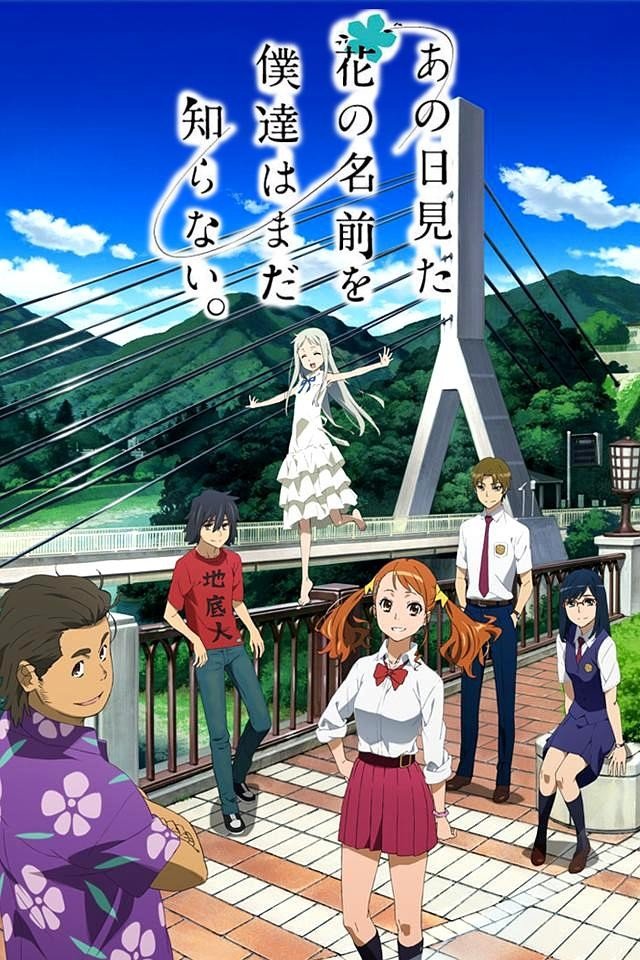 Anohana: The Flower We Saw That Day anime cover