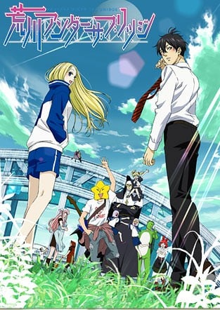 Arakawa Under the Bridge anime cover