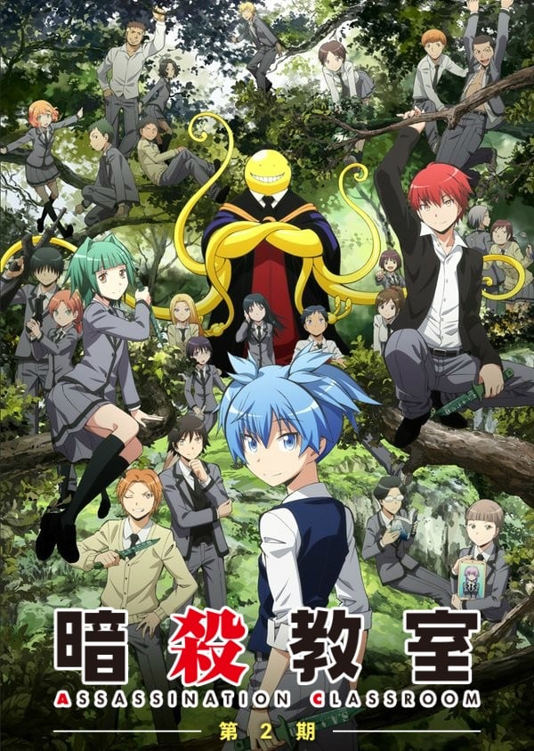 Assassination Classroom Second Season anime cover