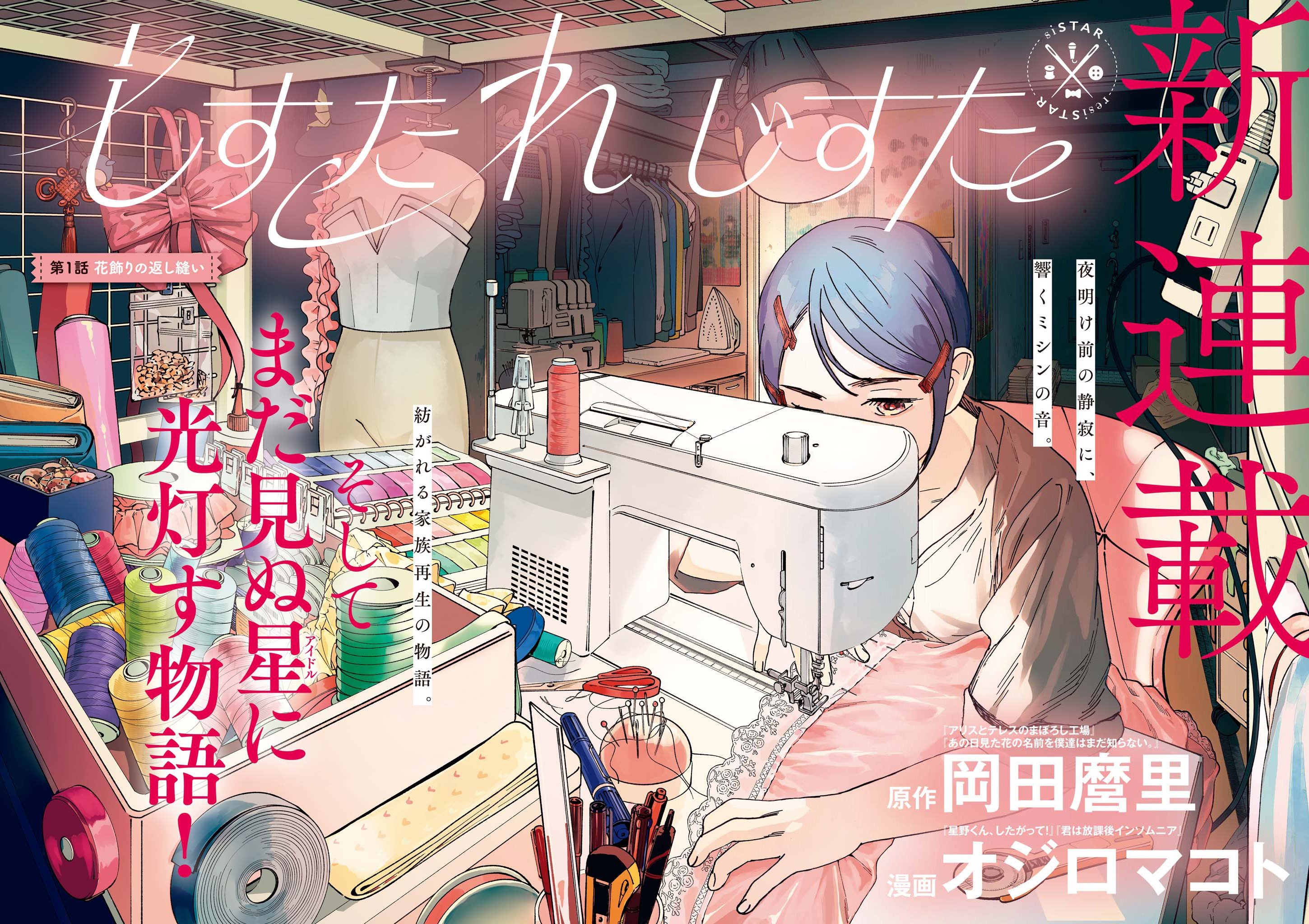 Banished from the Hero’s Party, I Decided to Live a Quiet Life in the Countryside anime cover