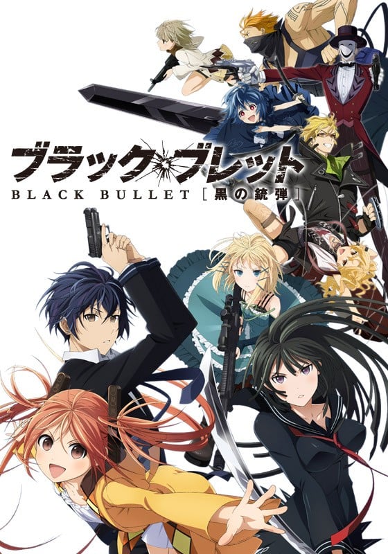 Black Bullet anime cover