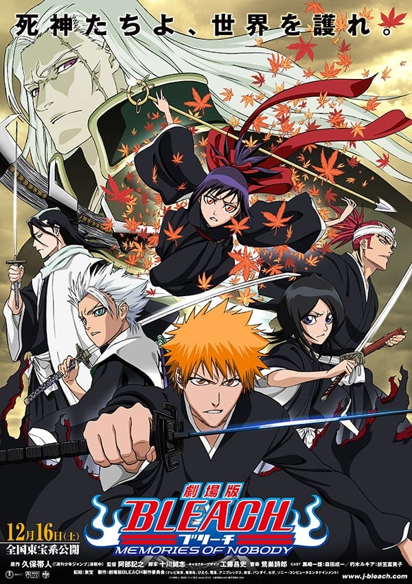 Bleach: Memories of Nobody anime cover