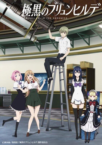 Brynhildr in the Darkness anime cover