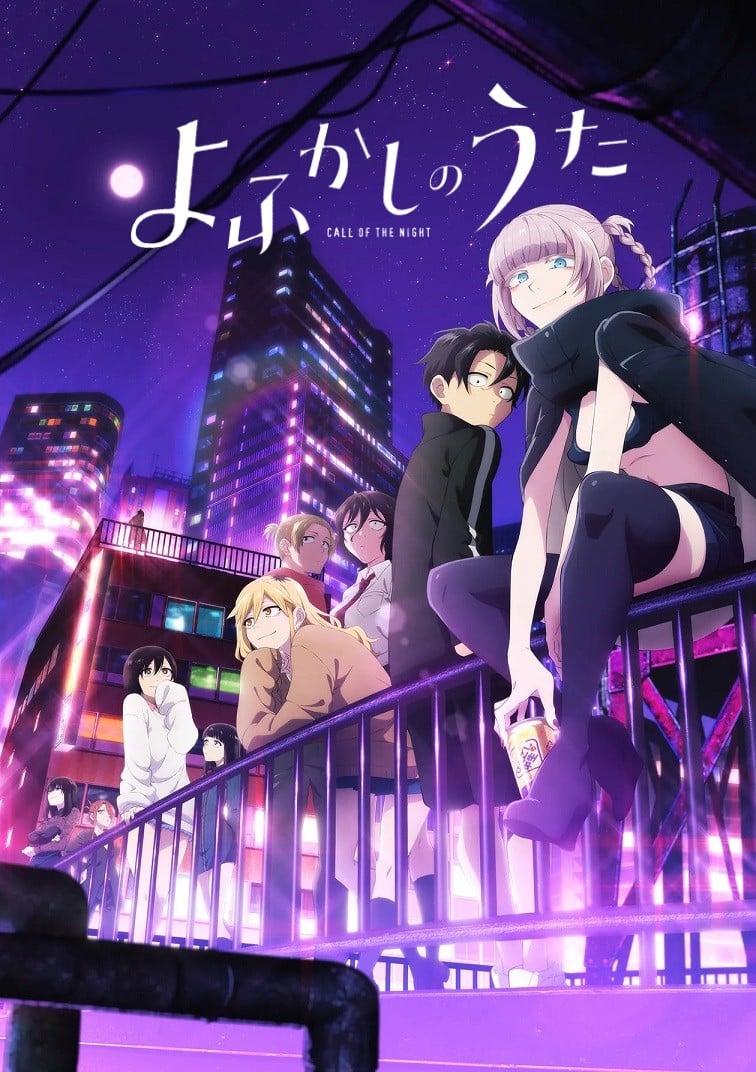 Call of the Night anime cover