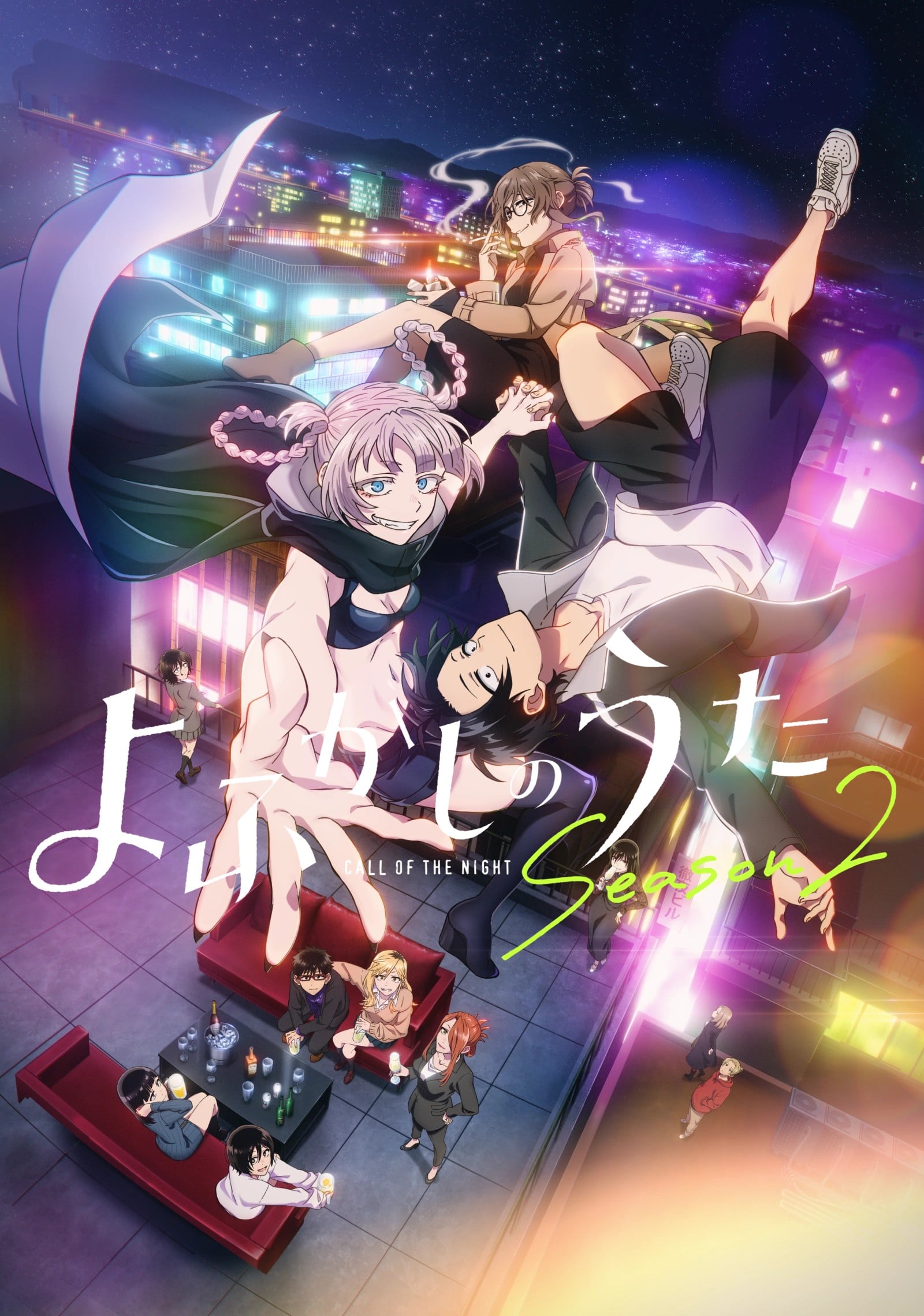 Call of the Night Season 2 anime cover