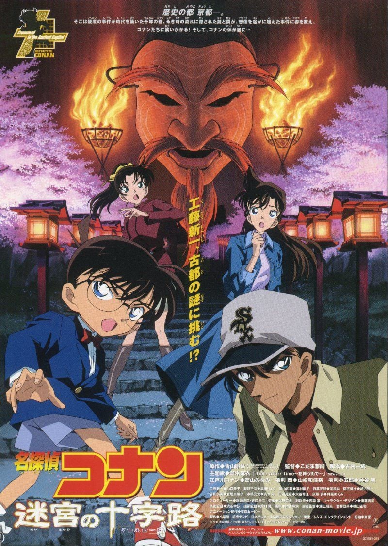 Case Closed: Crossroad in the Ancient Capital anime cover